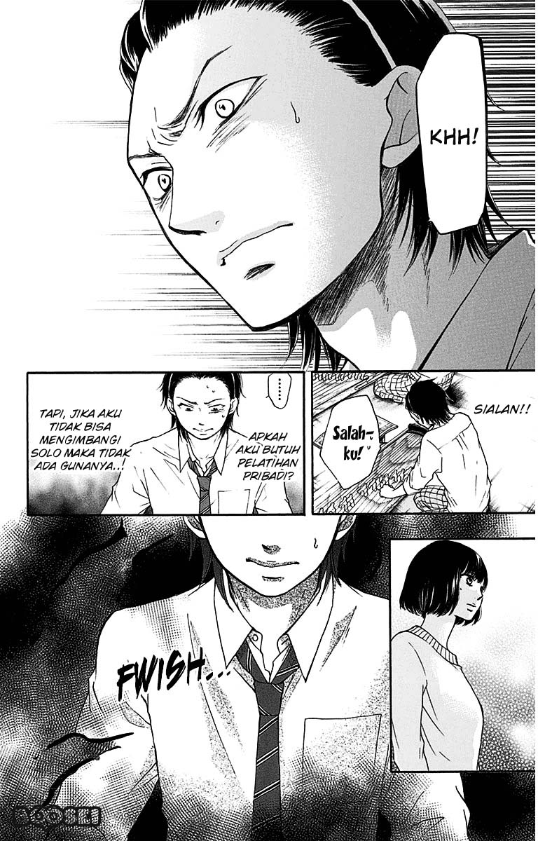 Kono Oto Tomare!